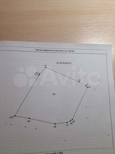 Участок 5,4 сот. (СНТ, ДНП)