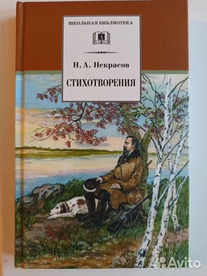 Книги: Проза