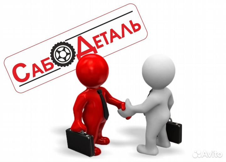 Продавец консультант