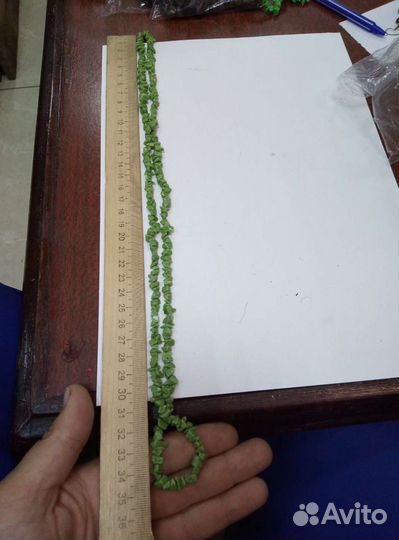Бусы