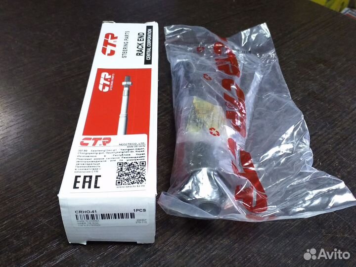 Тяга рулевая honda civic 06-11