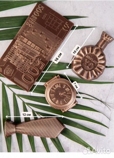 Подарочный набор для мужчин Джентельмен