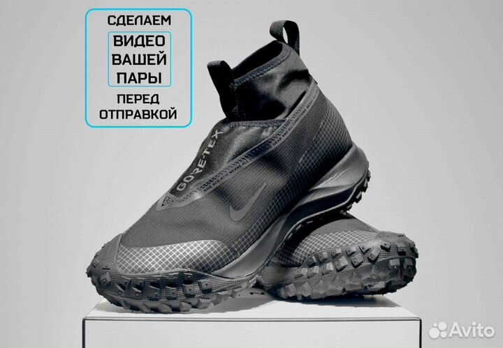 Nike ACG Mountain Fly (41/42, Черные, Классика)