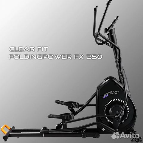 Эллиптический тренажер складной Clear Fit FoldingP