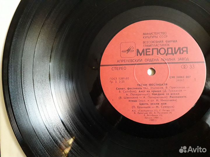 Самоцветы-С.Ротару-А.Пугачева