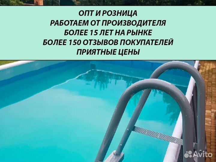 Бассейн / Каркасный бассейн