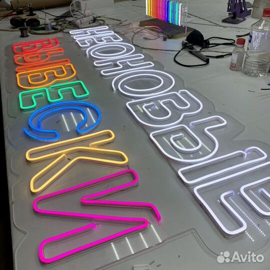 Неоновая вывеска
