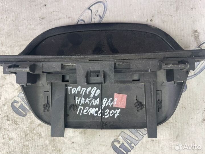 Накладка дисплея компьютера Peugeot 307