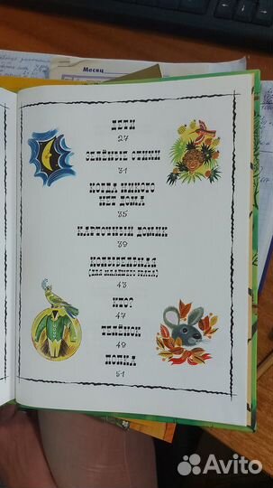 Саша Чёрный Стихи для детей