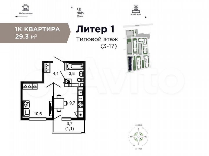 1-к. квартира, 29,3 м², 3/17 эт.