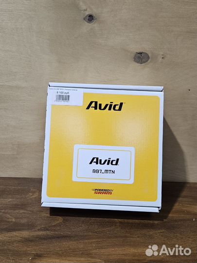 Тормоз дисковый механический avid BB-7