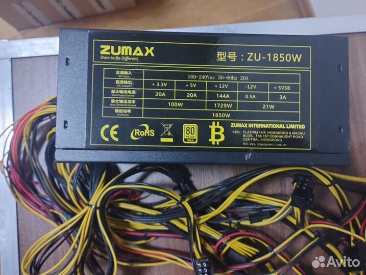 Блок питания Zumax 1850w