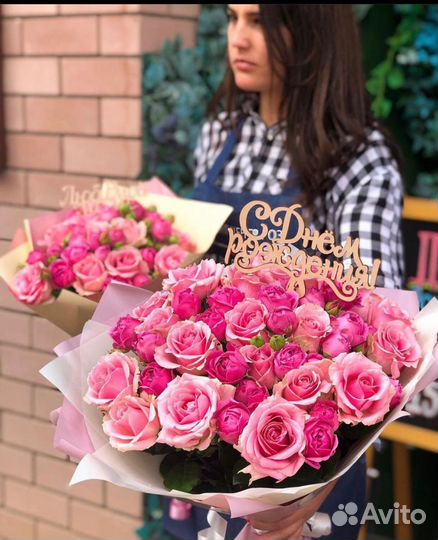 Цветы Сборный букет в крафте Доставка Акция