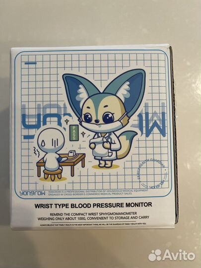 Тонометр на запястье автоматический Youngrow