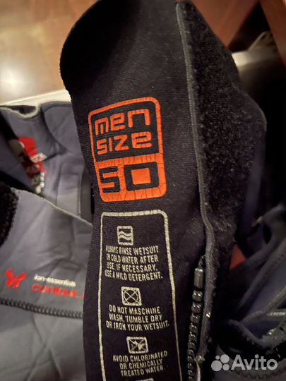 Гидрокостюм