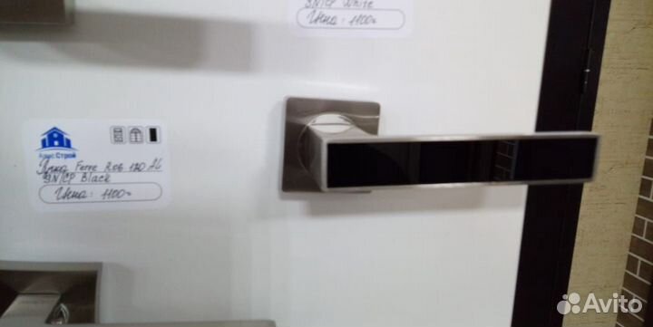 Дверная ручка