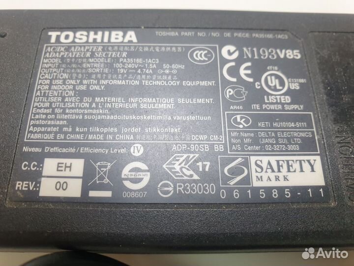 Блок питания ноутбука Toshiba PA3516E-1AC3 оригин