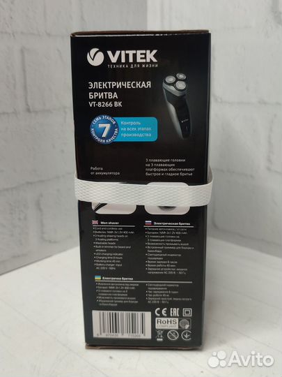 Электробритва Vitek VT-8266 BK / Новая