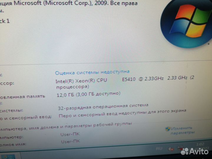 Сервер 1155 на i3