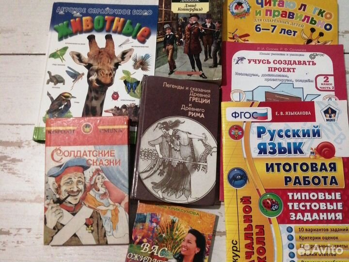 Книги пакетом