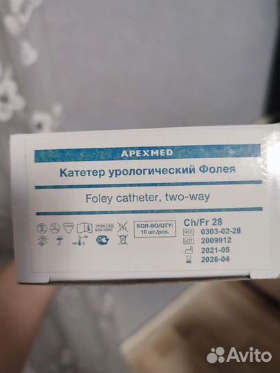 Катетер фолея 26 и 28 размеры