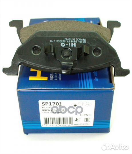 Колодки тормозные передние без датчика 6R069815