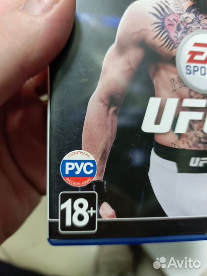 Ufc 3