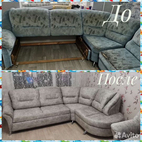 Перетяжка мягкой мебели