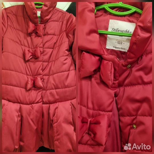 Куртка для девочки 122-128