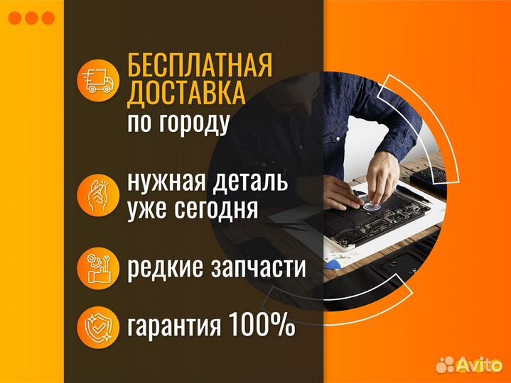 Аккумулятор для ноутбука HP Pavilion 11-h000, 11-h