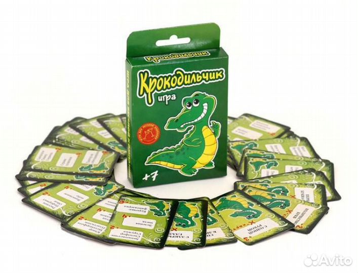 Карточная игра «Крокодил»