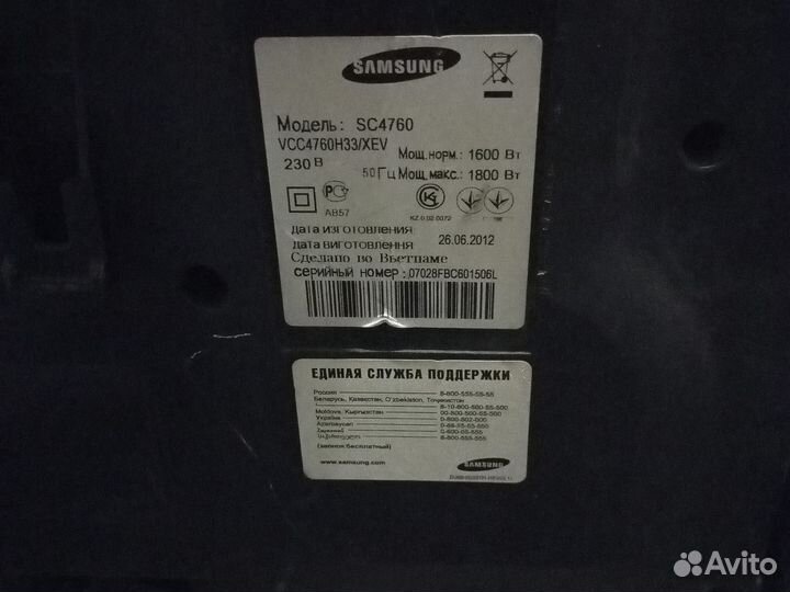 Пылесос Samsung