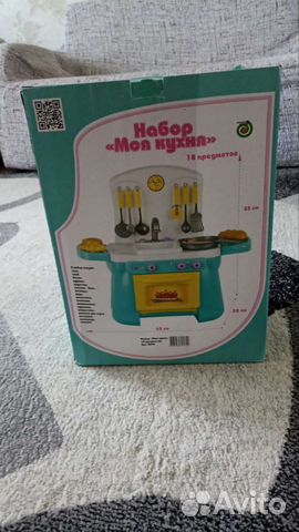 Детская кухня новая