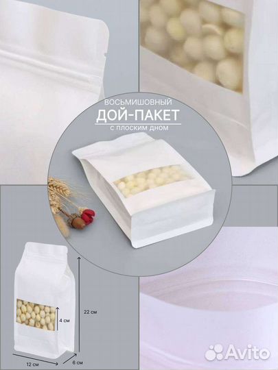 Пакеты дой пак с замком