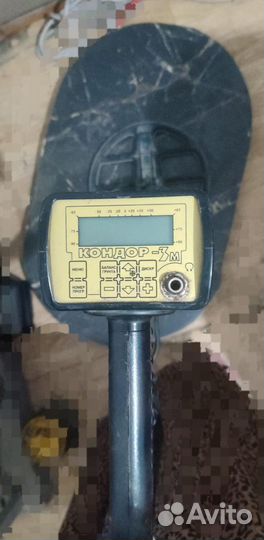 Металлоискатель бу глубинный