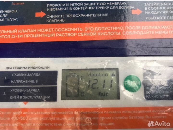 Аккумулятор тяговый Delta GEL 12-100