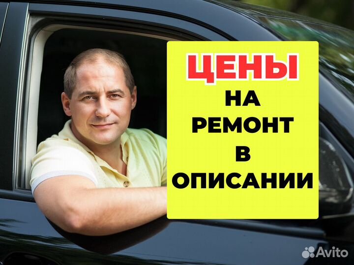 Ремонт Холодильников, Стиральных машин Электроплит