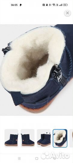 Угги зимние