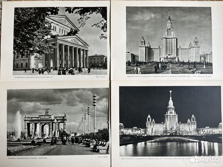 Фотографии Москвы 1955год