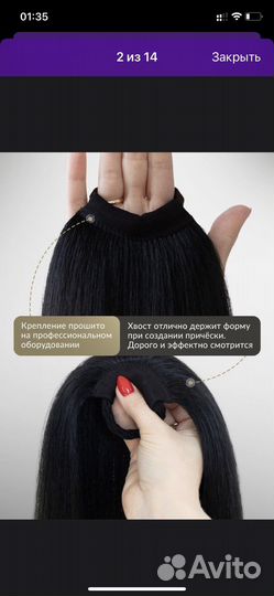 Шиньон накладной хвост черный и розовый детский