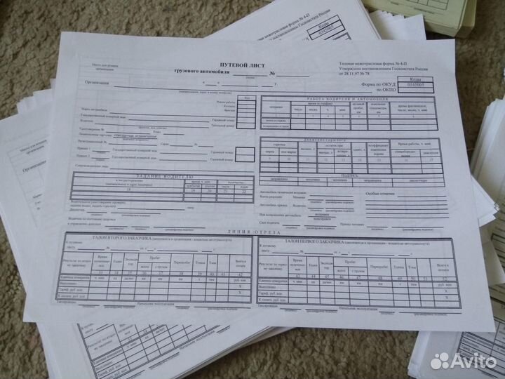 Путевой лист, медик, механик, специалист по бдд