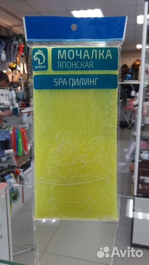 Мочалка для тела «Японская»