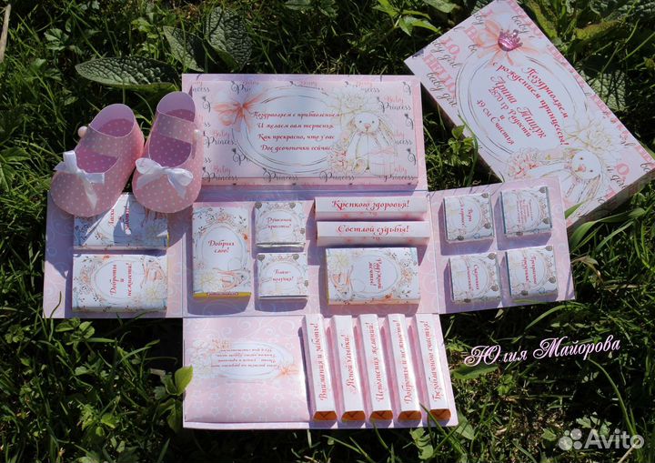 Коробка подарочная