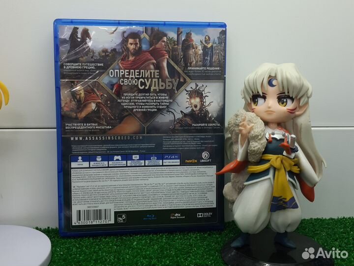 Assassin's Creed: Одиссея (PS4/PS5)