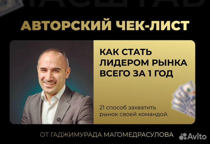 Консалтинг предпринимателей