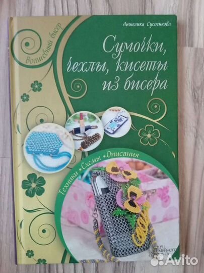 Коллекция книг
