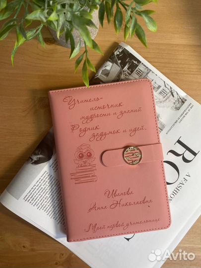 Блокнот - Ежедневник именной разных цветов