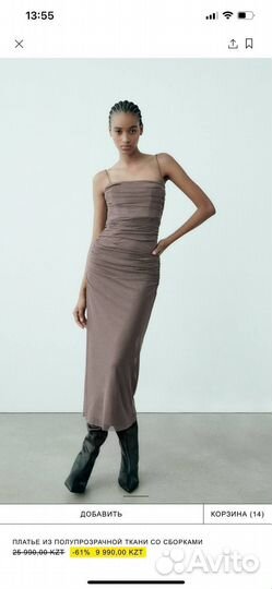 Платье zara m новое