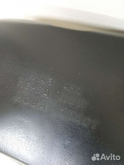 Подкрылки передние УАЗ 452 буханка