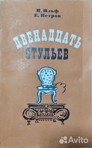 Народы мира справочник 1988